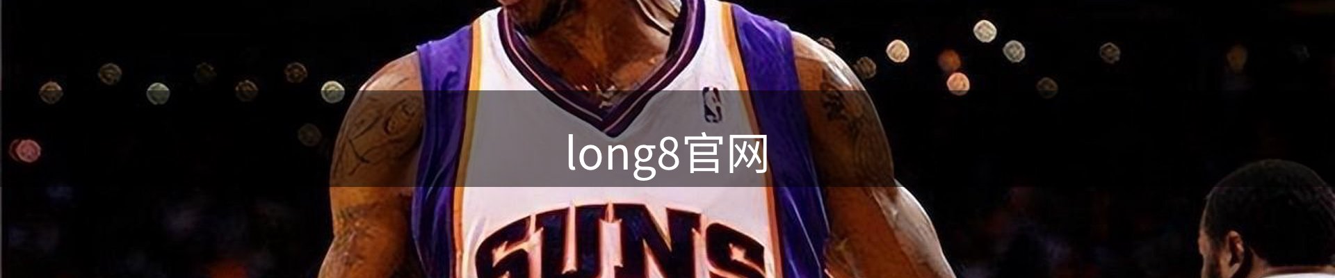 long8-龙8(中国)唯一官方网站